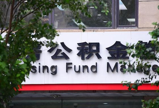 昌邑离职公积金封存了怎么取出来（离职公积金账户封存怎样取出来）